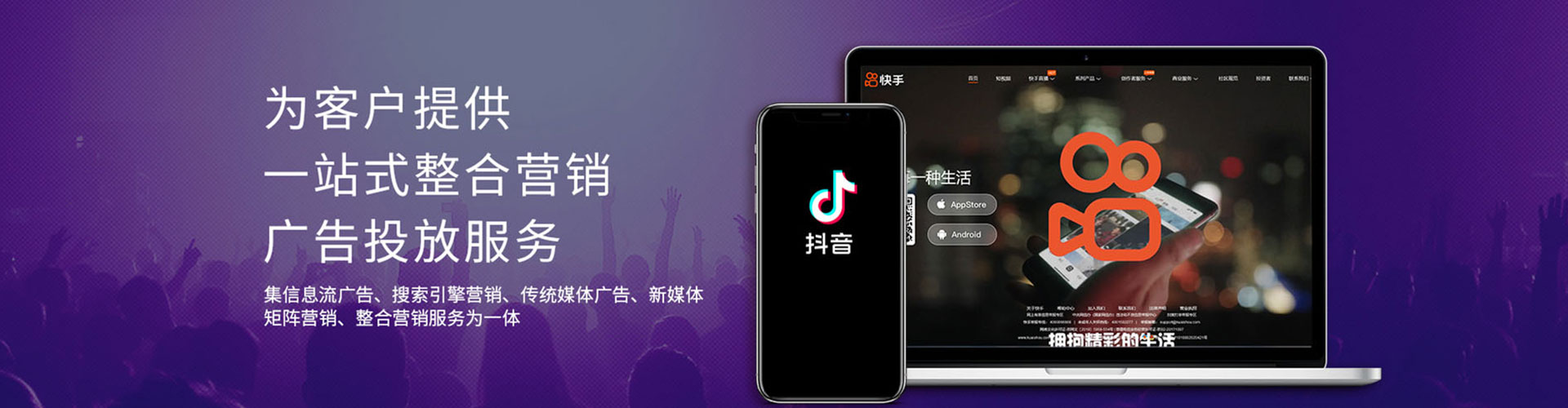 罗甸百度平台推广