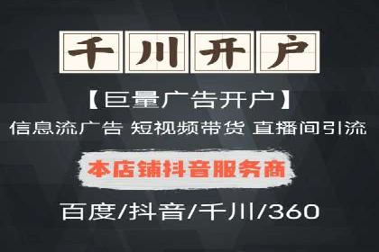 百度推广返点，助力广告主实现双赢