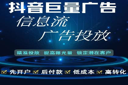 百度关键词推广成本一览表