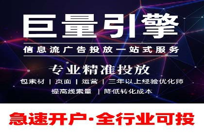 如何合理预算百度关键词推广费用